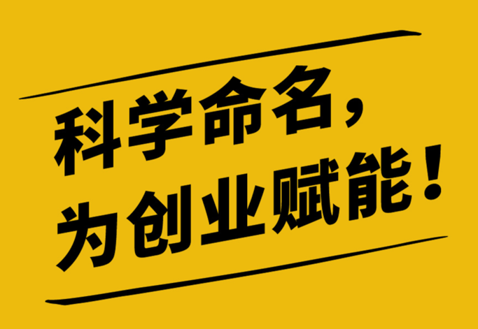 藥業(yè)公司名字要具有行業(yè)特征.png