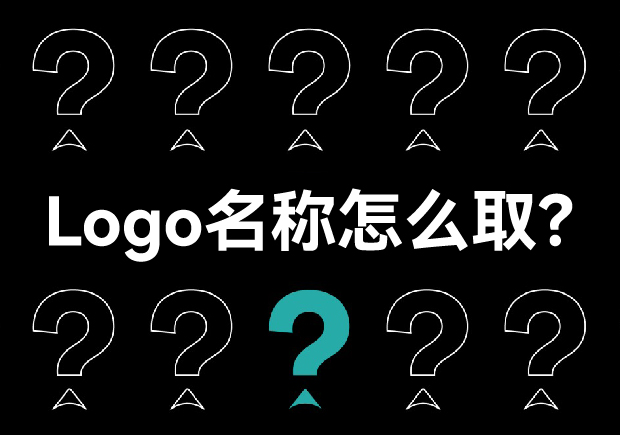 Logo名稱怎么?。簭膭?chuàng)意到實(shí)施的策略