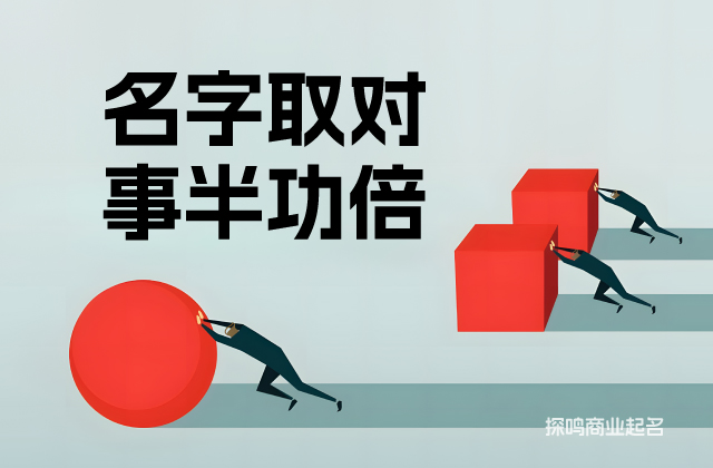 高雅商標的終極價值，在于用最精簡的文字承載最豐沛的意象.jpg